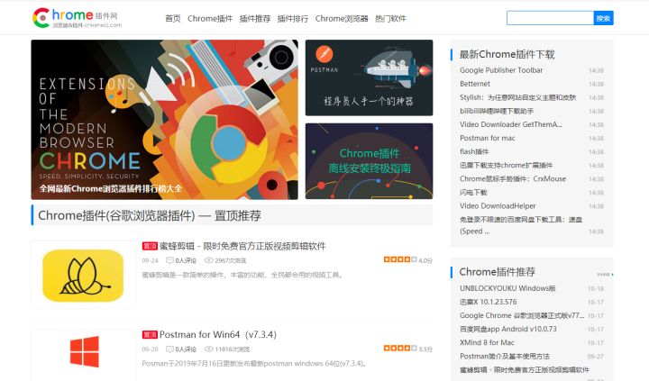 超好用实用的网站推荐免费,7个超好用的网站推荐无需登录