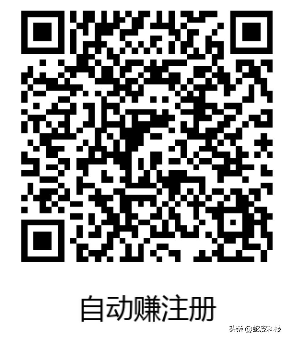 躺赚好物分享,躺赚分享