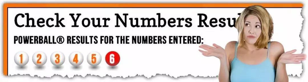 真有人买了01、02、03、04、05、06这组号码，还中奖了？哪说理去……