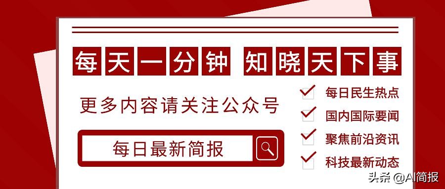 互联网平台资讯,互联网资讯app开发