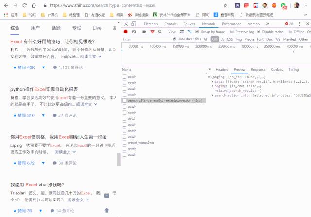 excel网页抓取,excel怎么抓取网站数据
