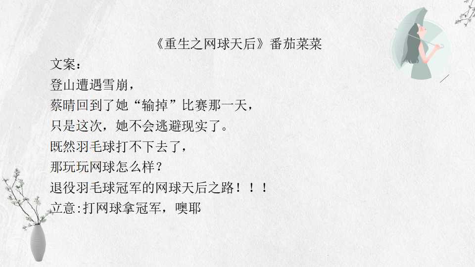 女排黄金时代决赛,女排夺冠之路纪录片