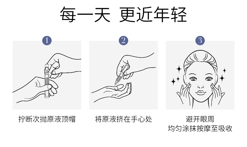 润百颜玻尿酸效果怎么样,润百颜和夸迪面膜