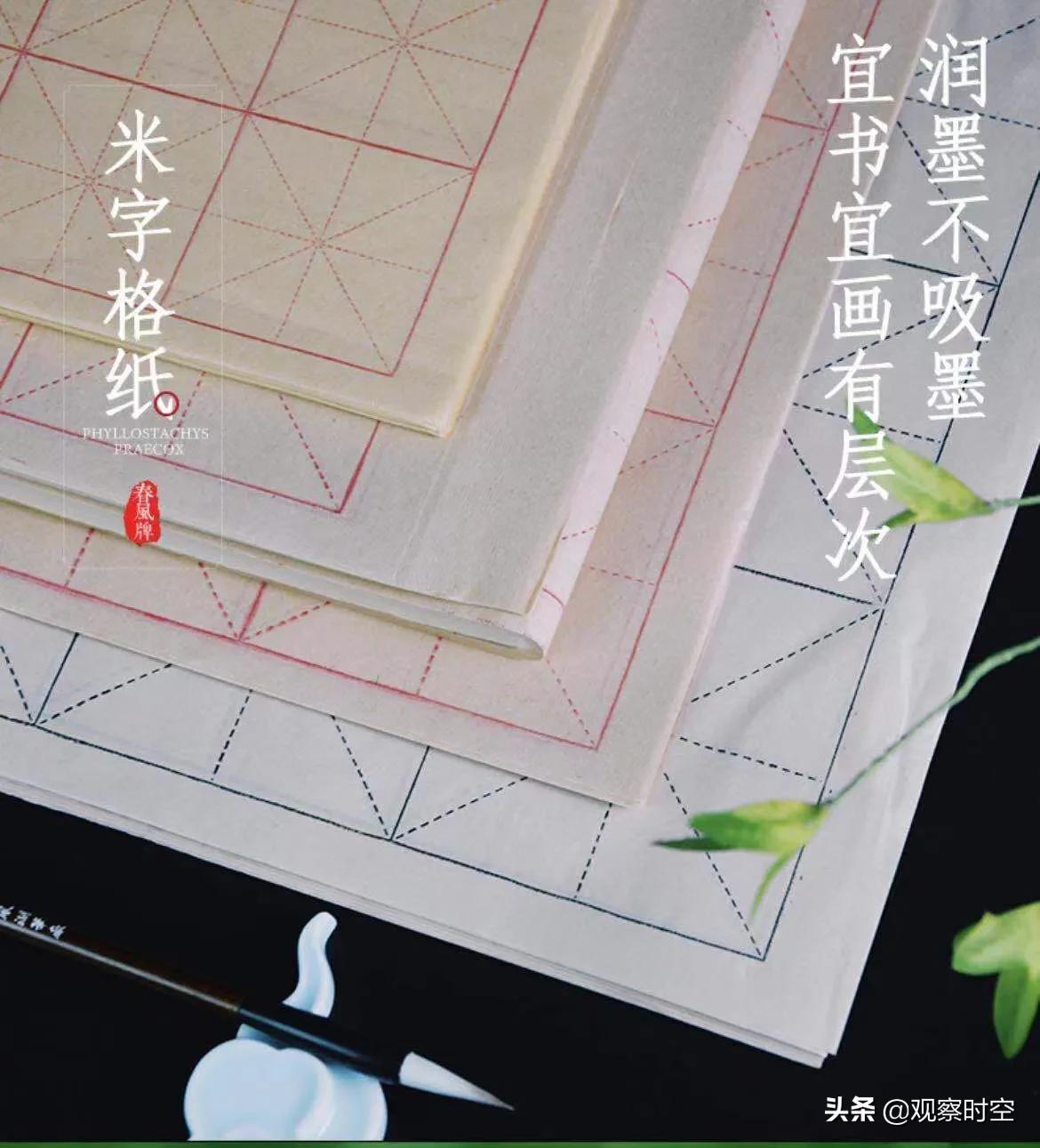 尽享中国设计美学好物京东美好生活季国货件件想让你剁手