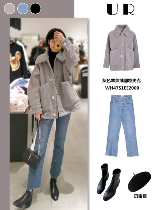 ur翻领格纹大衣,ur格纹大衣