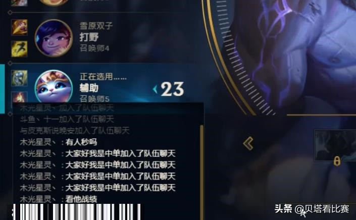 omg和khan打野冲突,omg替补打野与khan口嗨