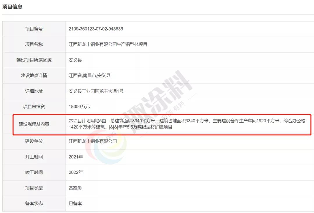 趣涂网江苏喷漆项目,趣涂网