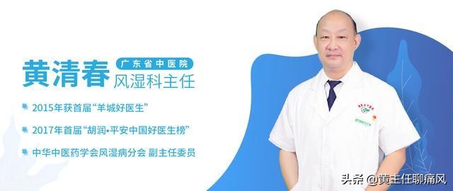 逆转高尿酸，痛风不再怕！听风湿科名医在线答疑