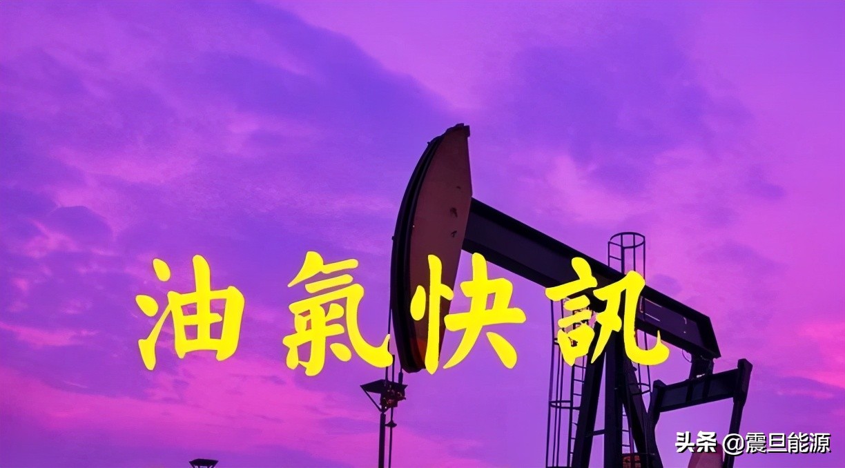 国际油价大幅下跌美油暴跌5.5%,国际原油下跌7%国内油价下跌多少