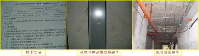 电工穿拉线教程,电工穿管绝活技巧