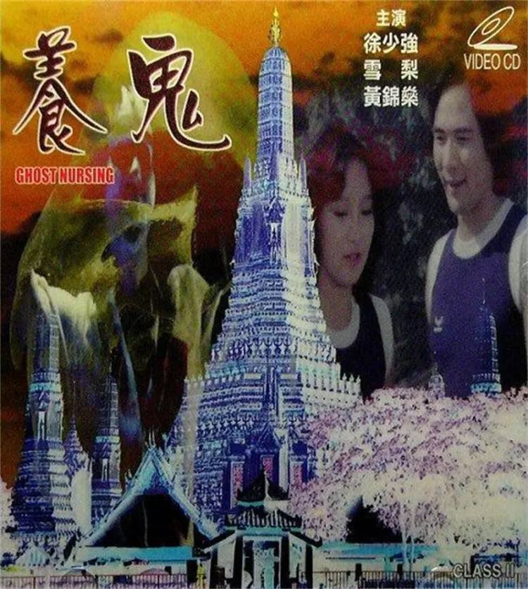 年轻时期的李莫愁,李莫愁遇渣男