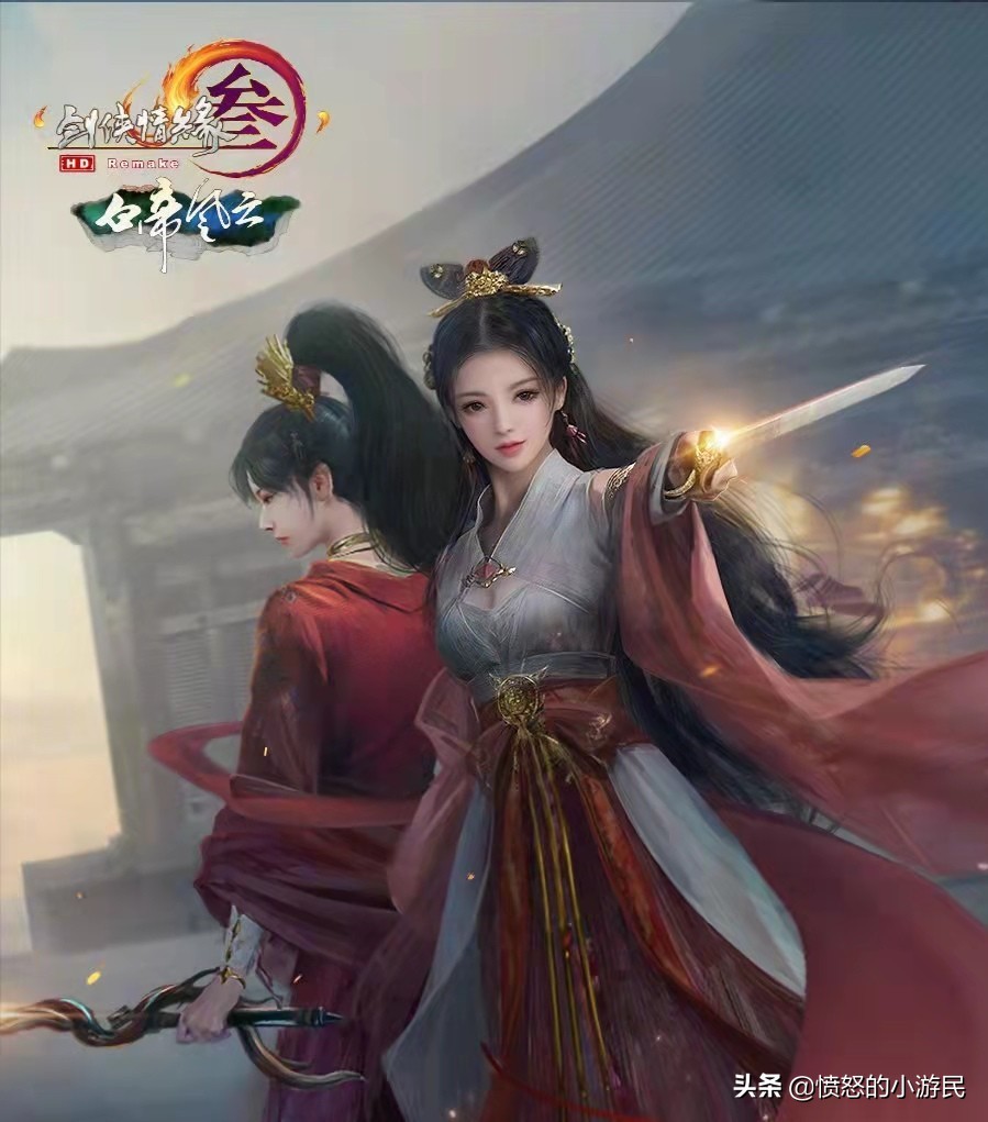 剑网三免费外观有几套,剑网三最贵外观盘点