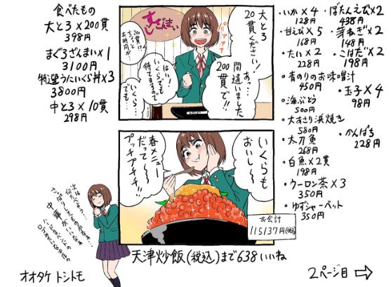 每卖出一份，开发者就喝一杯水？从未见过如此奇葩的Steam游戏