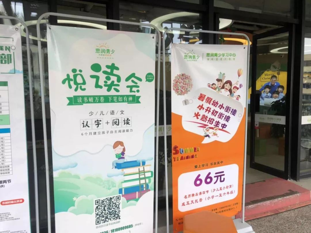 测评丨住西门的家长看这边！优品道广场附近英语机构，团长帮你了解了一下