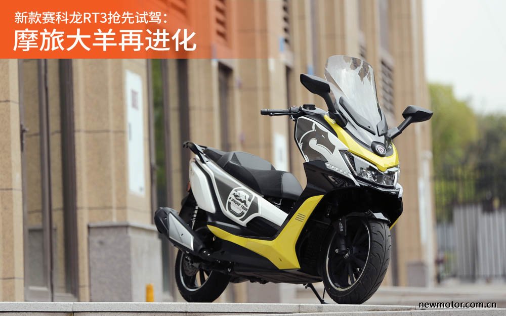 17.4l超大油箱续航350公里,油箱17升续航可达400公里