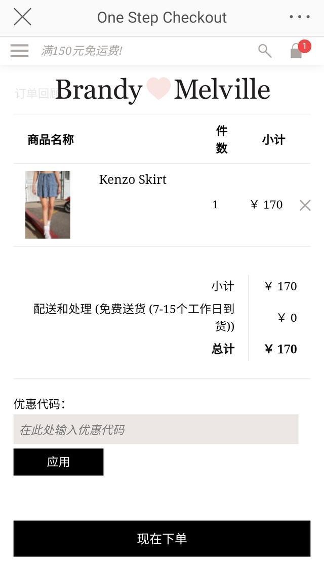 衣服海淘攻略,海淘衣服尺寸怎么选