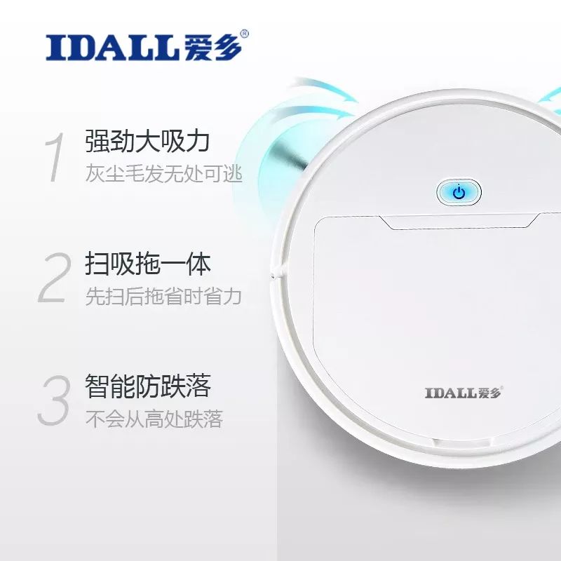 智能扫地机价格99元,扫地机9.9元50个