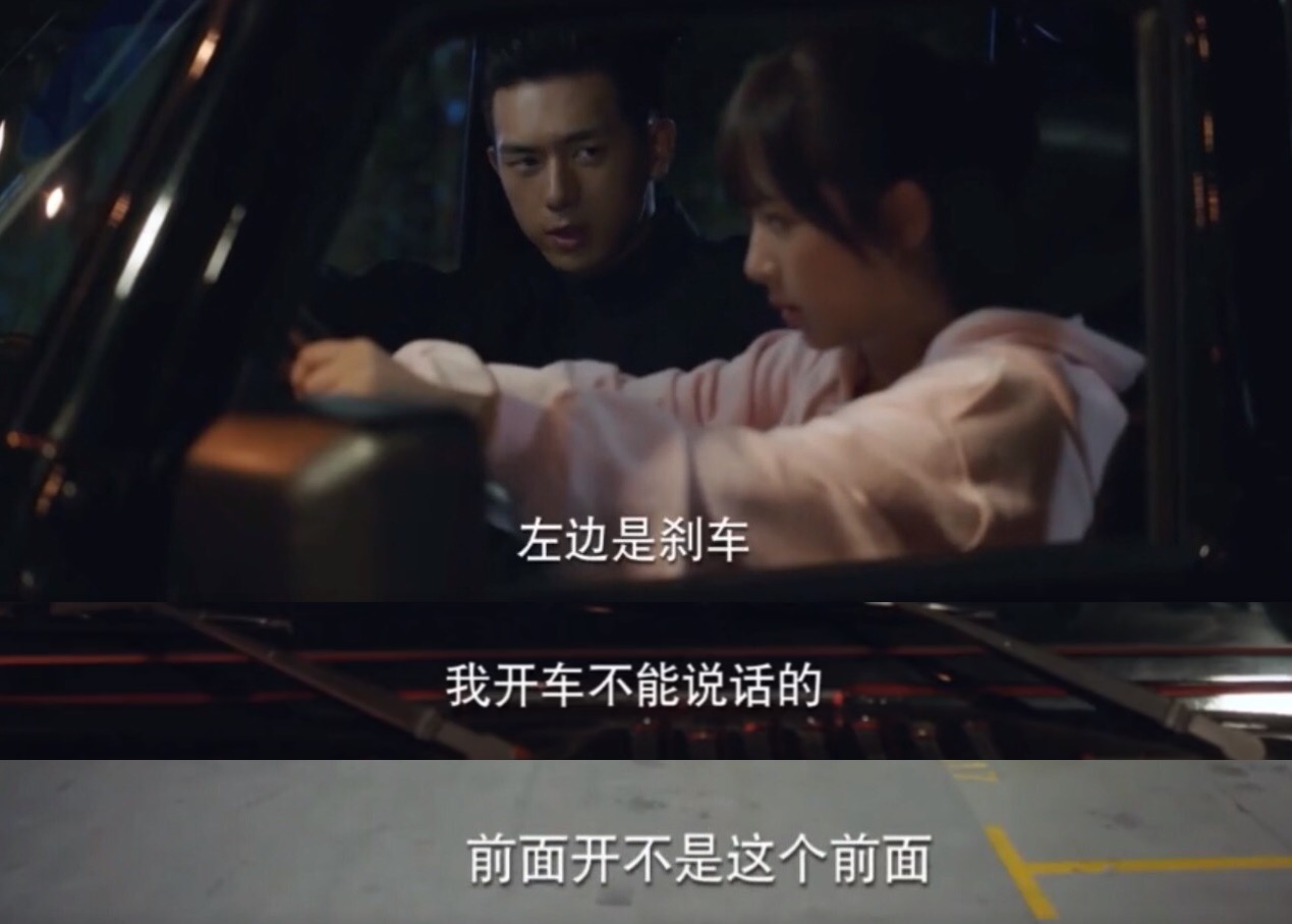 佟年车上抱着韩商言,佟年开车韩商言说把命都给你