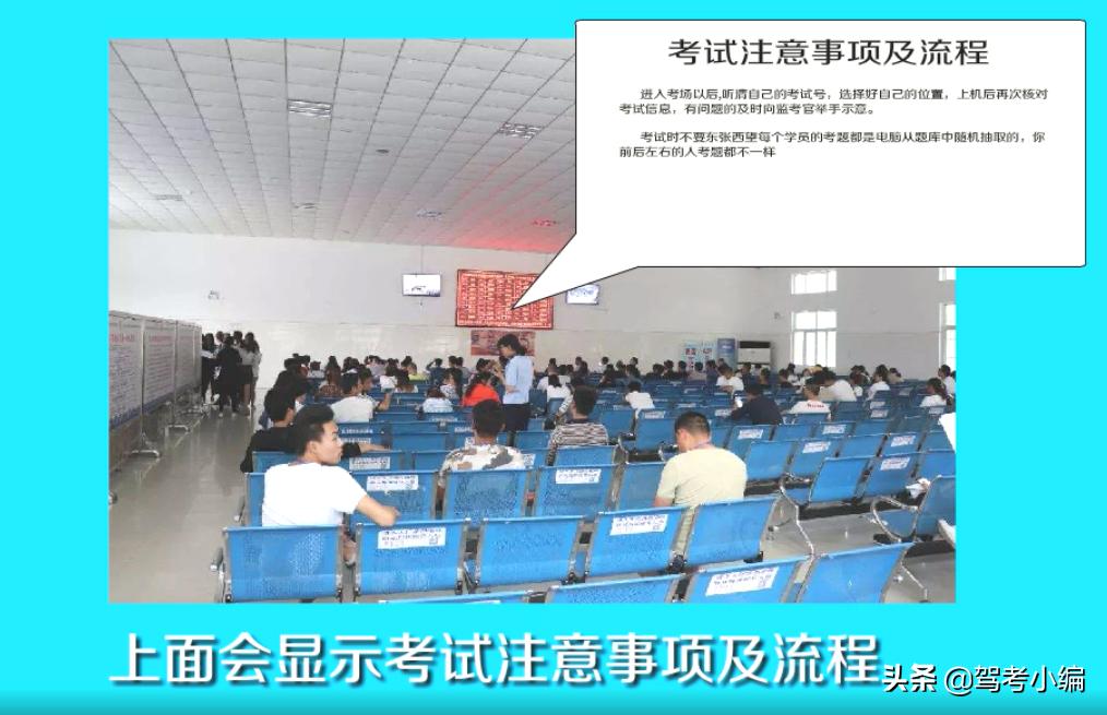 新规驾考科目一全套技巧,驾考新规技巧科目一