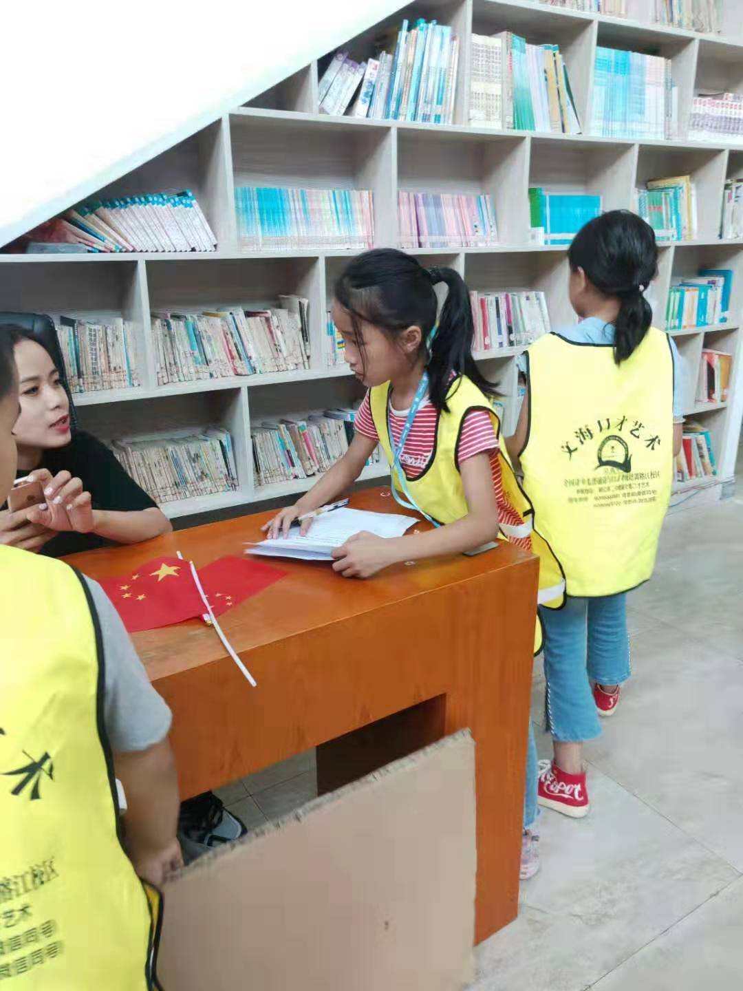 榕江文海语言口才艺术培训开展课外阅读活动，增强孩子阅读能力