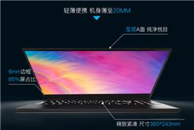 神舟和联想故障率,神舟笔记本与联想对比怎么样