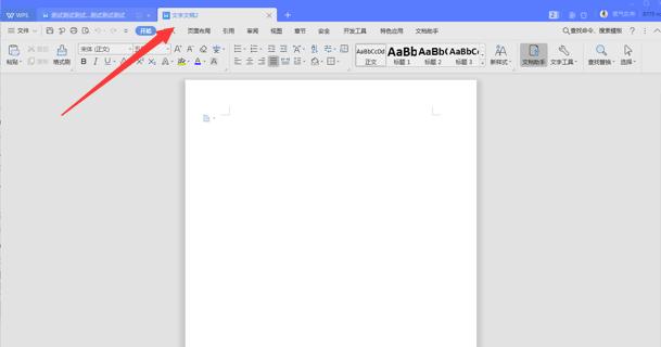 word文字快速复制,word文字的复制剪切粘贴视频教学