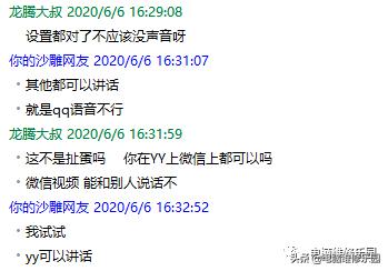 电脑音箱没声音怎么办,台式电脑没声音怎么弄