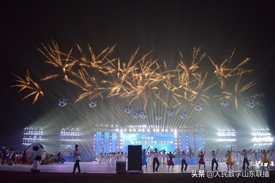 2019世界青少年足球赛开幕式,2019世界青少年足球赛青岛