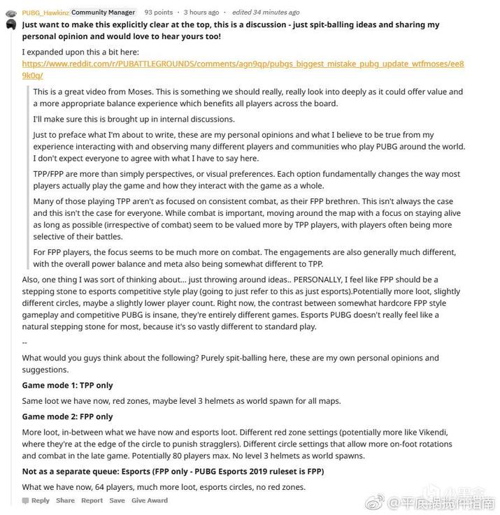 pubgtpp和fpp哪个模式物资丰富,pubgtpp转fpp要注意什么