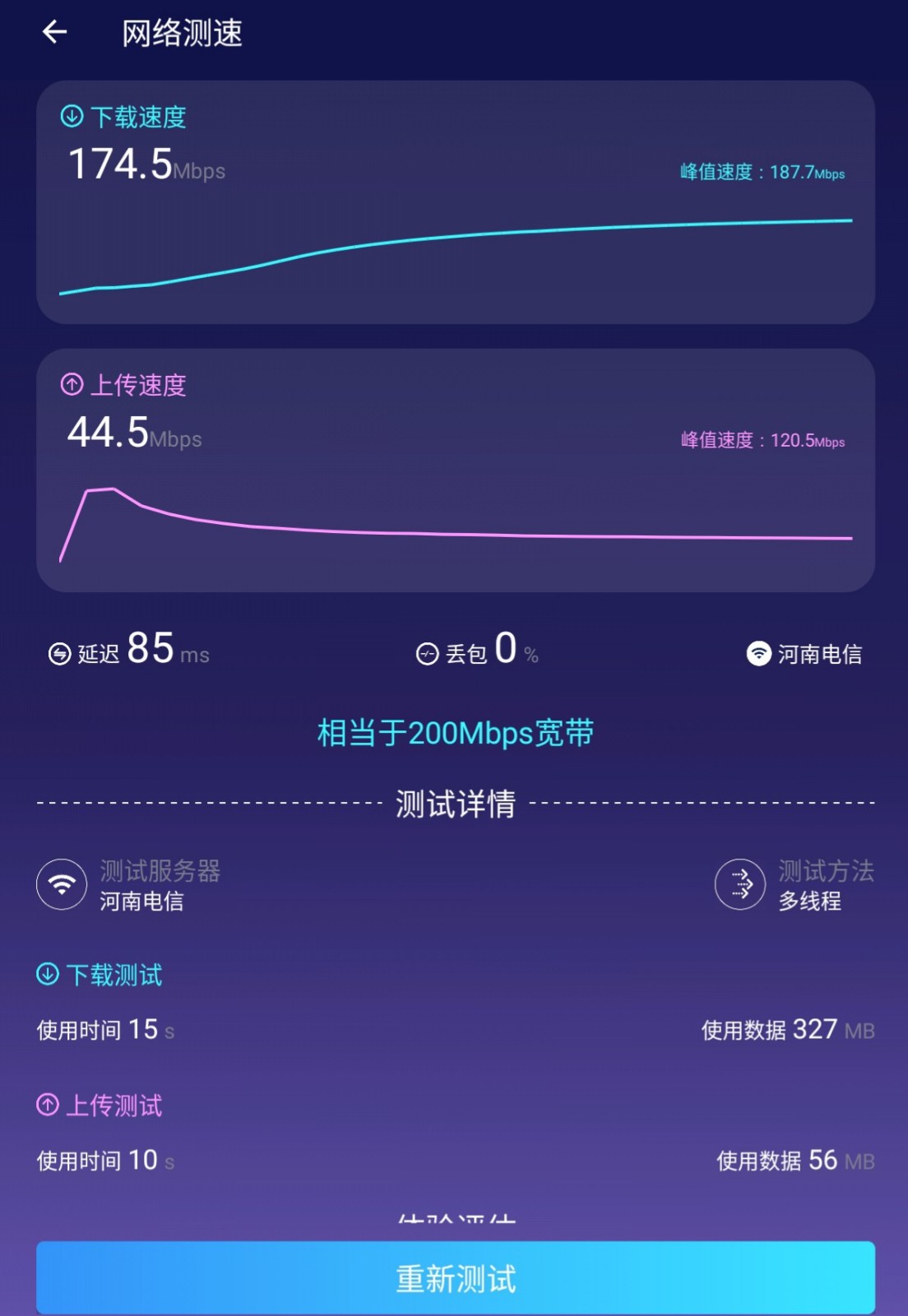 联想平板tabm8值得买吗,联想tabm8平板玩游戏