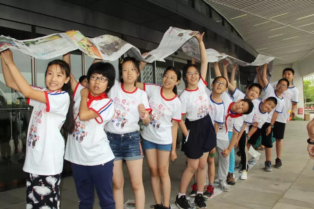 首师大附属云岗小学南校区,首师大附属云岗小学