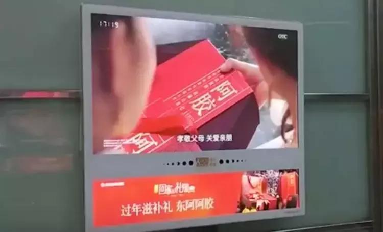 东阿阿胶历年利润,东阿阿胶19年销售下滑为什么多