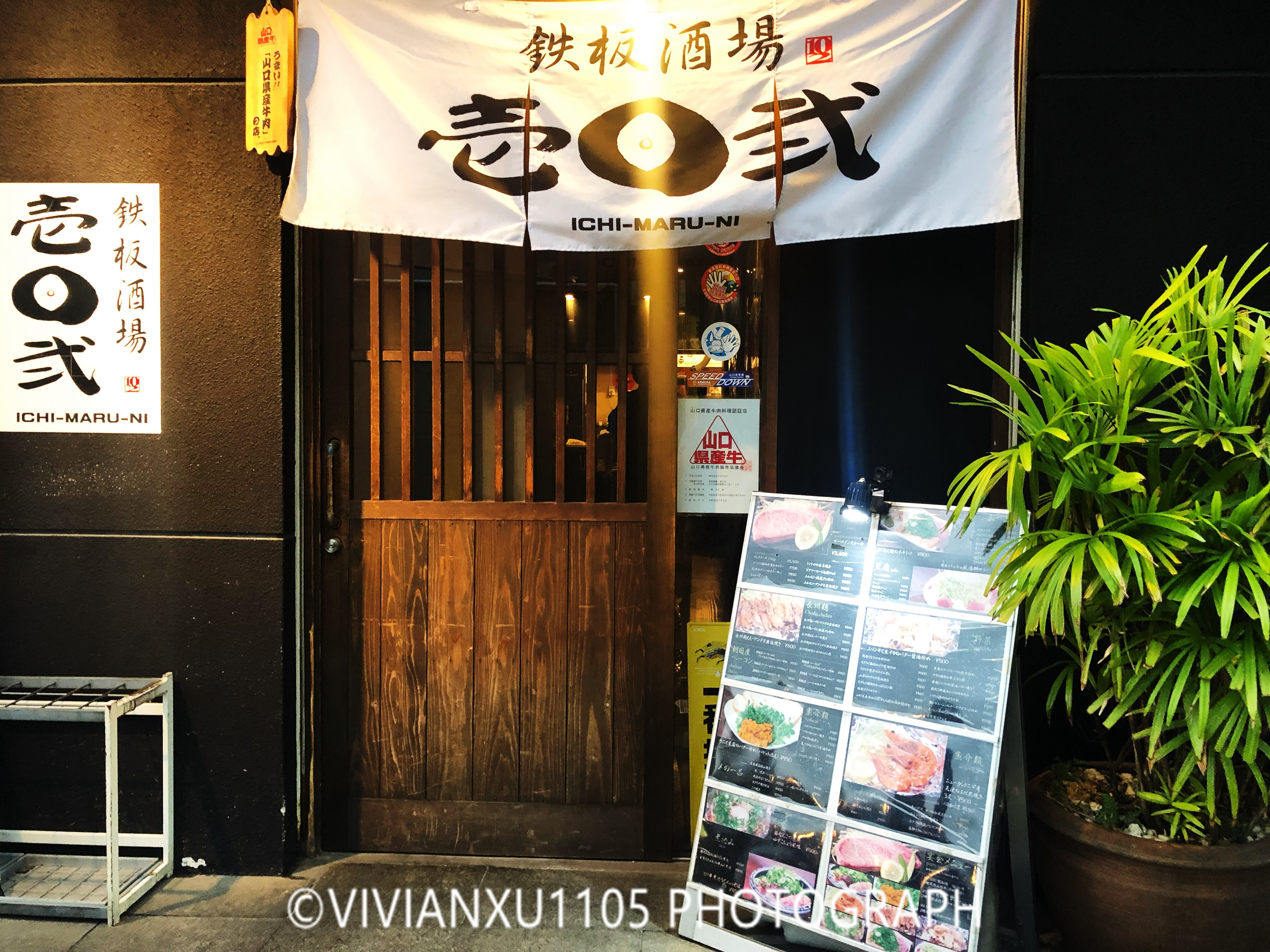 日本本州岛山阴山阳地区纯玩行程美图合集