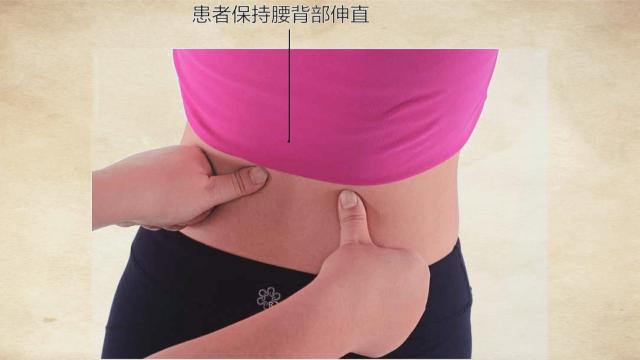 棘上棘间韧带损伤的推拿手法,交叉韧带损伤的推拿治疗