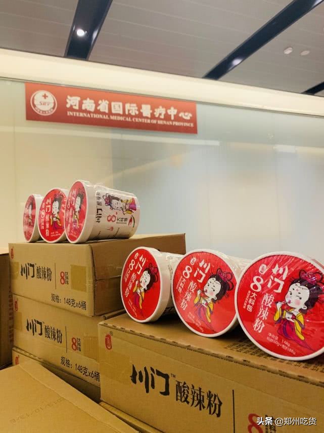 76岁老人慰问防疫人员,七旬老人给防疫人员送温暖