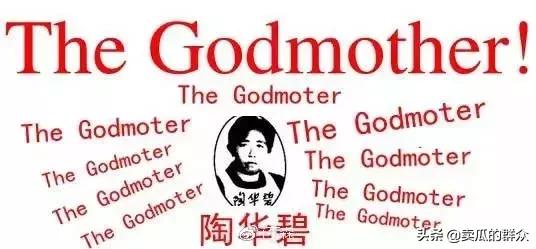 老干妈在美国监狱的影响力,老干妈在美国监狱的生活