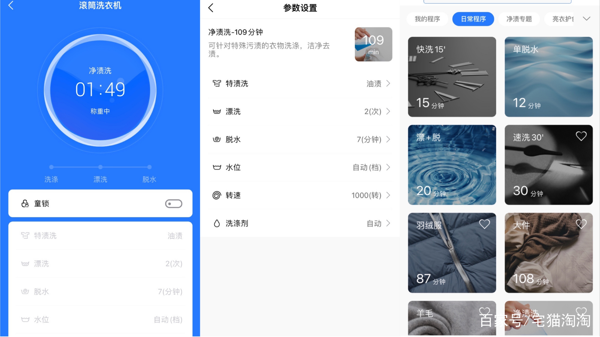 小天鹅蓝氧洗衣机使用体验,还我本色怎么解释