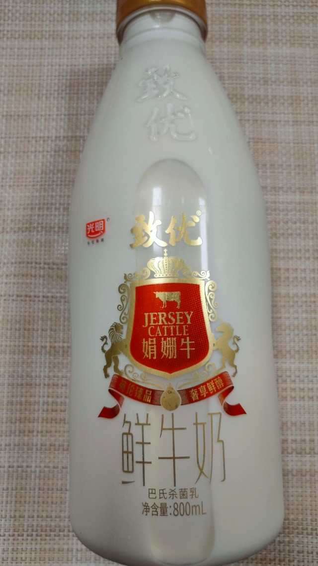 英国皇室专用牛奶,英国王室奶瓶