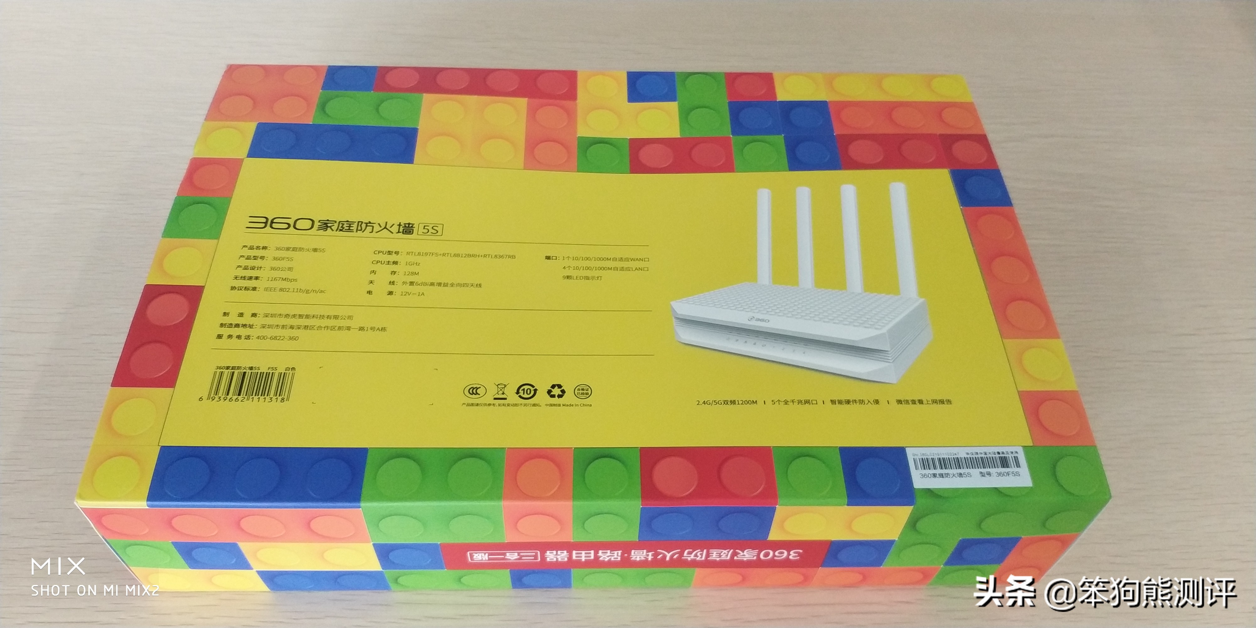 360家庭防火墙f5s设置教程,360家庭防火墙5s信号不稳定