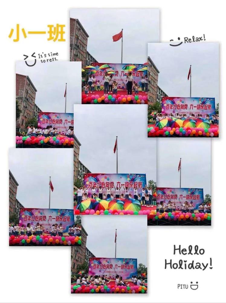 岳阳鹿角中心幼儿园,建党百年童心向党幼儿园