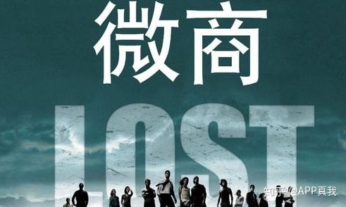 微商产品真的那么好吗,微商三无产品为什么这么多