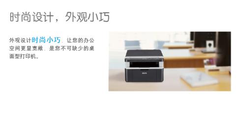 最新款兄弟彩色激光一体机,兄弟口碑最好的激光一体机