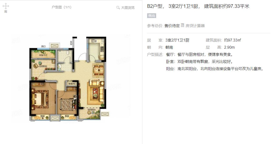 合肥市五里墩新楼盘,五里墩铁建青秀城