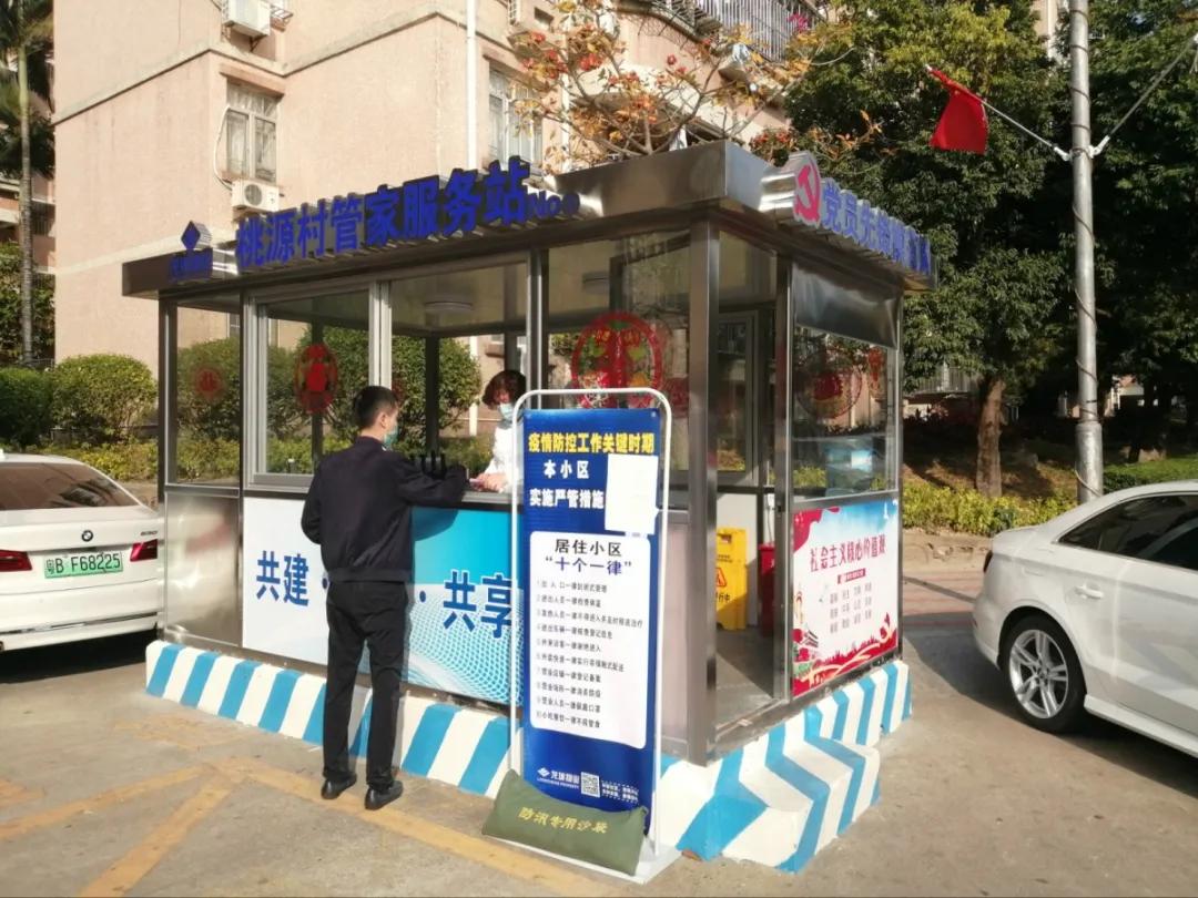 一名驻村干部的扶贫见闻,一位扶贫干部的驻村日记