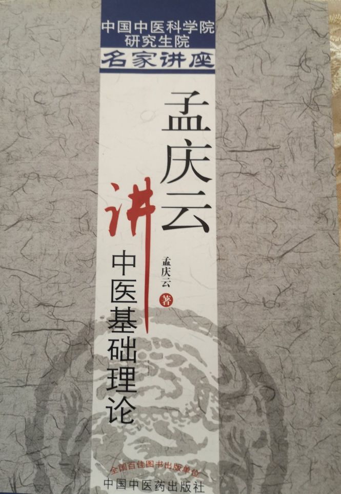 治疗耳石症的五种中成药,有没有治疗耳石症的西药