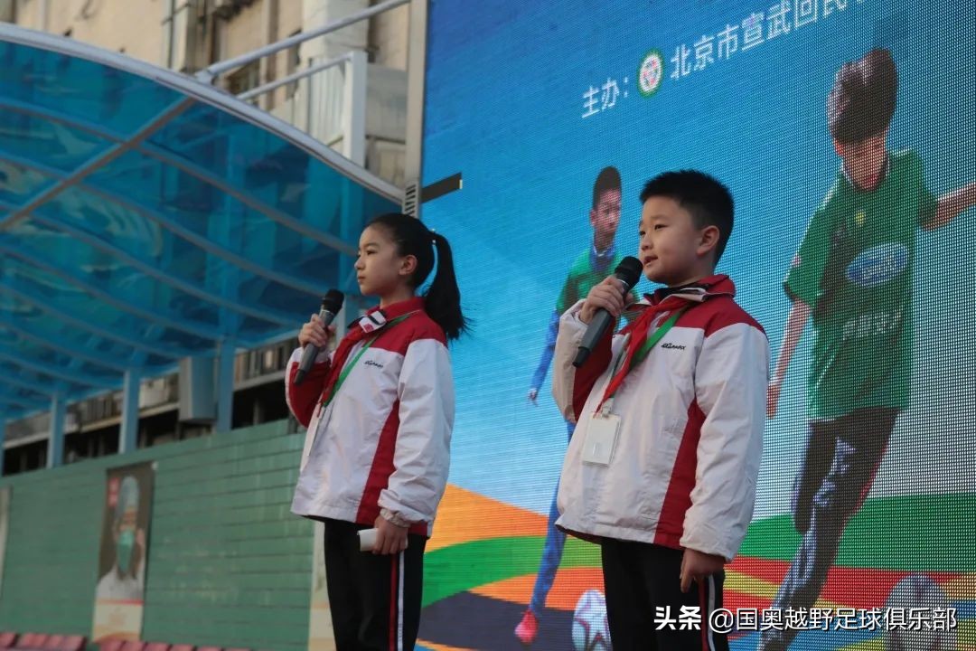 回民学校首届校园足球嘉年华,宣武回民小学足球比赛