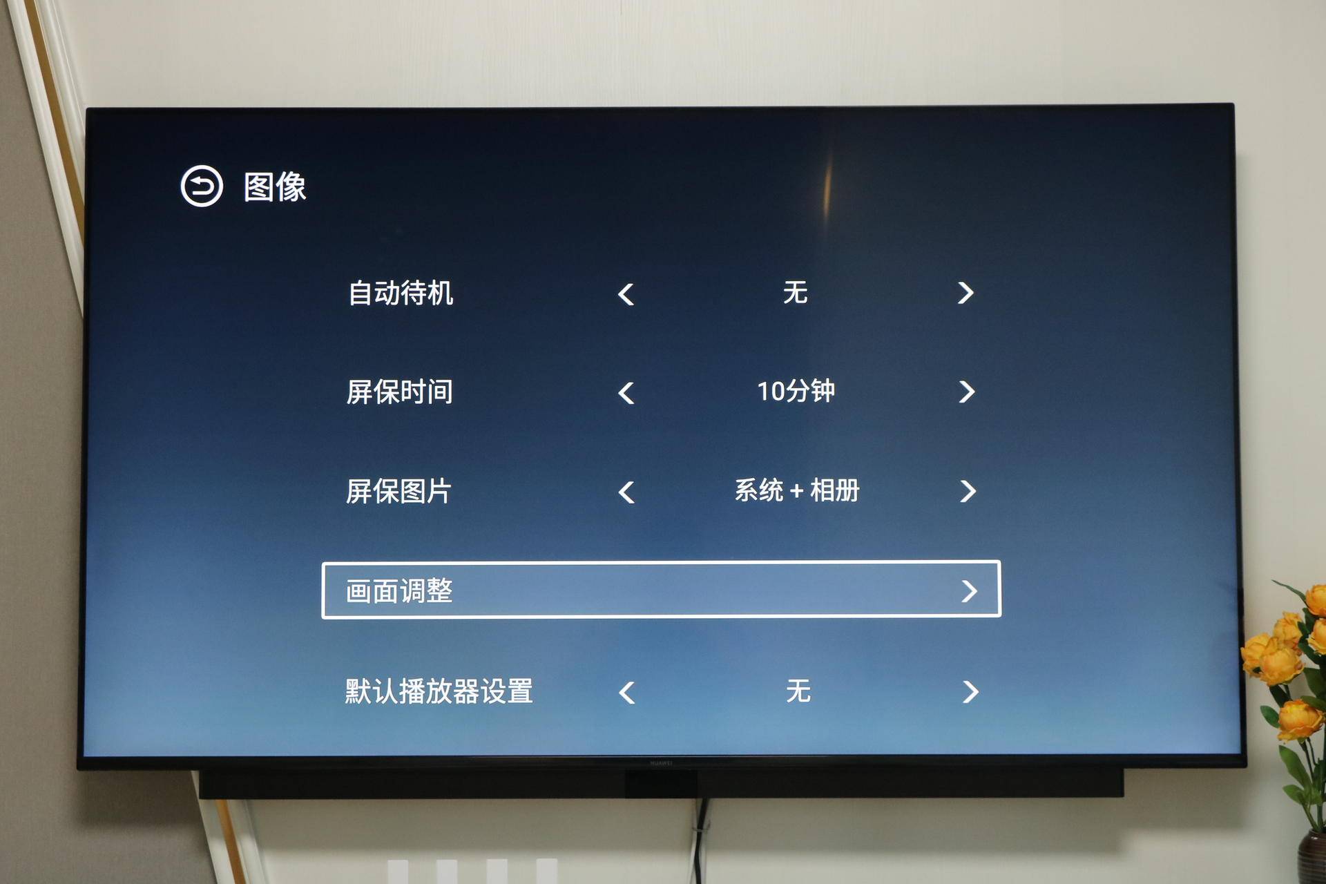 泰捷we30s盒子刷机教学,泰捷we30s视频播放器