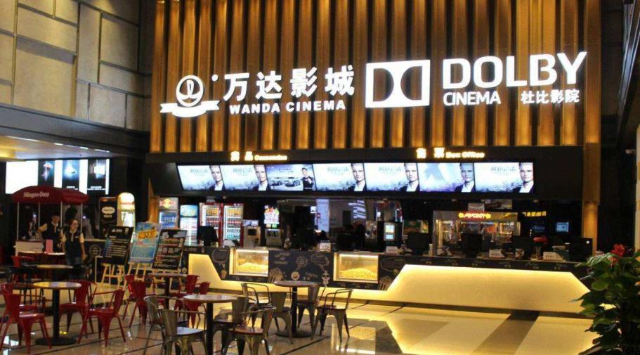 为什么万达影城是影院天花板,万达影院电影票为什么那么贵