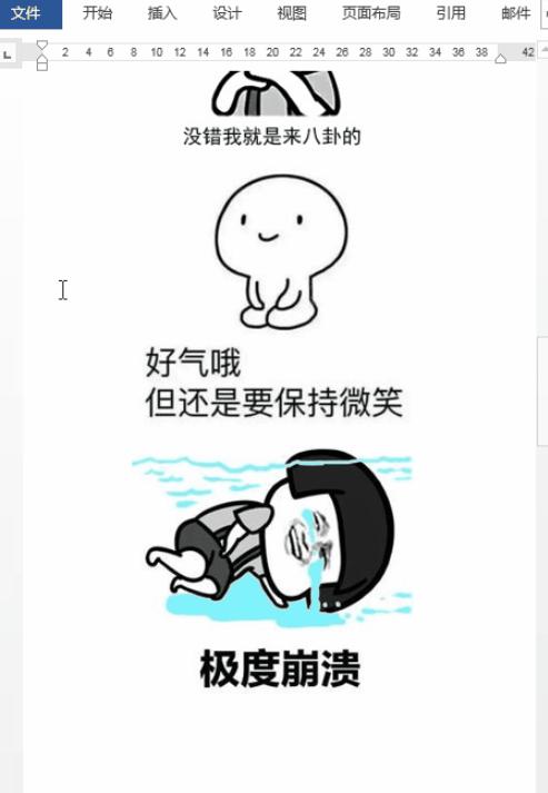 如何用word提取图片文字,word中如何提取出图片中的形状