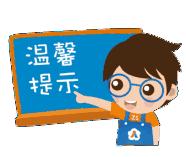 宝宝抽风请勿慌乱,小儿抽风的症状和治疗方法